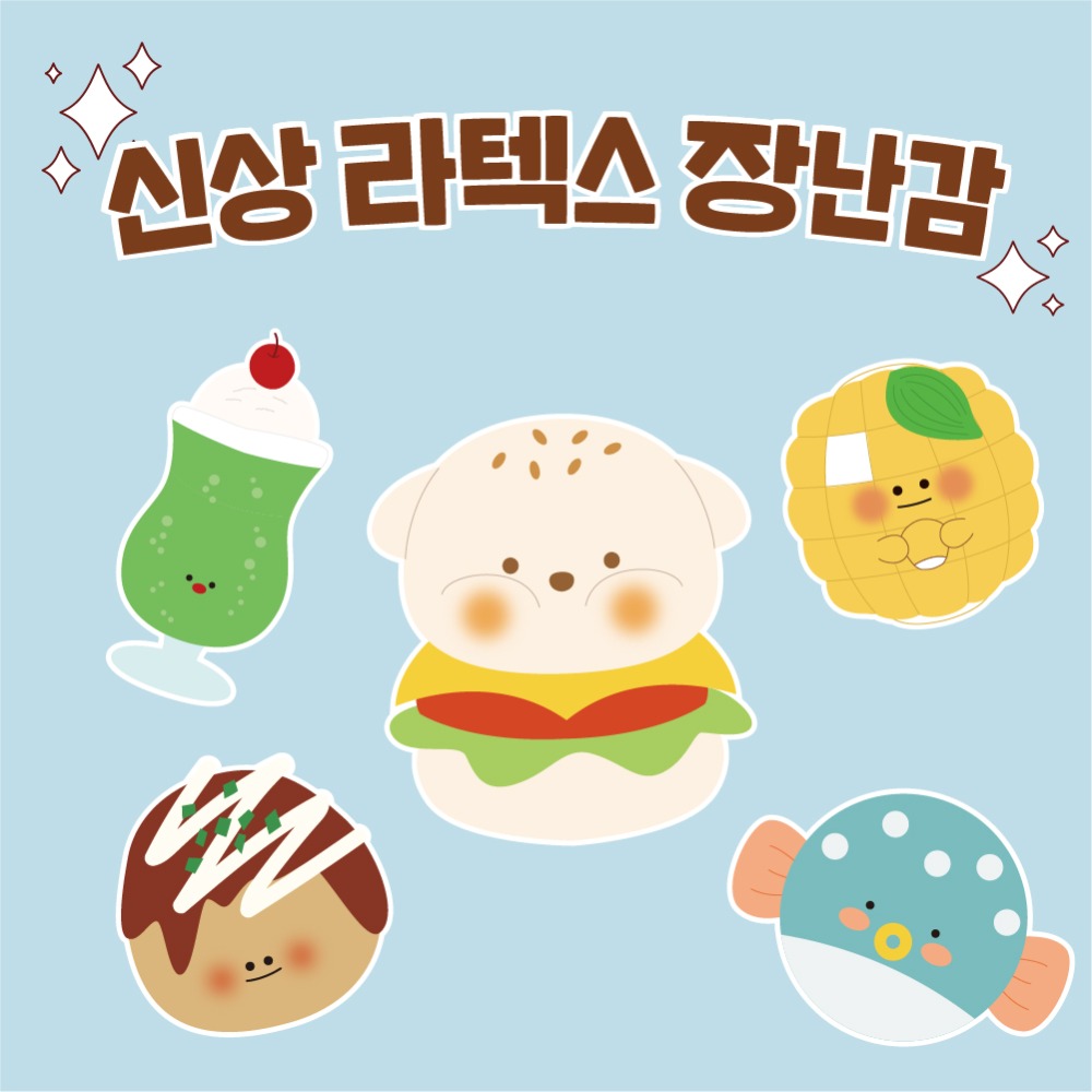 Shinsang Latex Toy