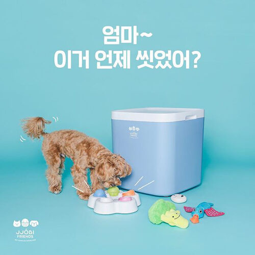 韓國寵物用具殺菌消毒收納箱