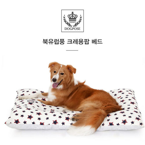 Dogpose北歐風格蠟筆星星軟墊