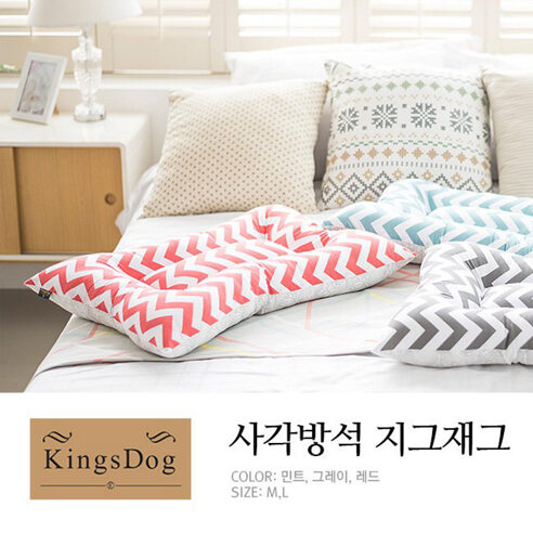 Kings Dog 韓國之字紋軟墊