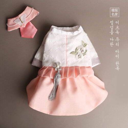 海恩公主韓國新年服